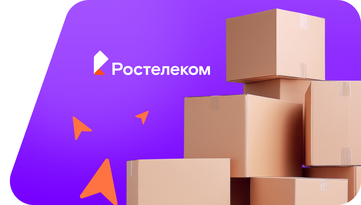 Переезд в новую квартирув&nbsp;посёлок Шаква (Пермский край)